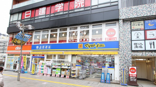 武蔵小杉駅北口のマツモトキヨシ