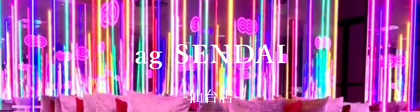 ag SENDAI