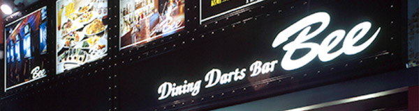 ダイニングダーツバーBee 仙台店