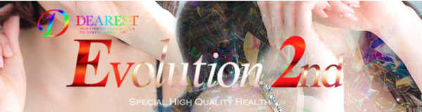 Evolution 2nd