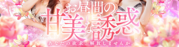 フェチM性感 極嬢 ageHa