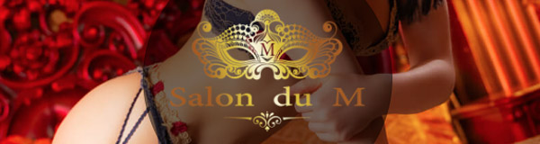 Salon du M-えっちなお姉さんのM性感デリバリー-五反田店